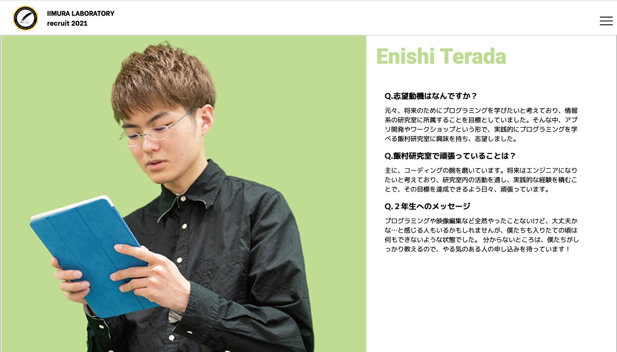 集客に繋がるデザイン重視のホームページを作ります スマホ・タブレット・パソコン全てに対応したオリジナルデザイン イメージ3