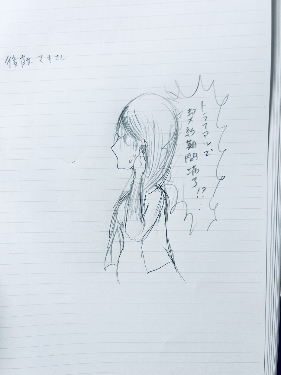 オフィスでのお悩み聞きます オフィスでの人間関係や悩み、愚痴、転職しようか悩んでる 話し相手・愚痴聞き ココナラ