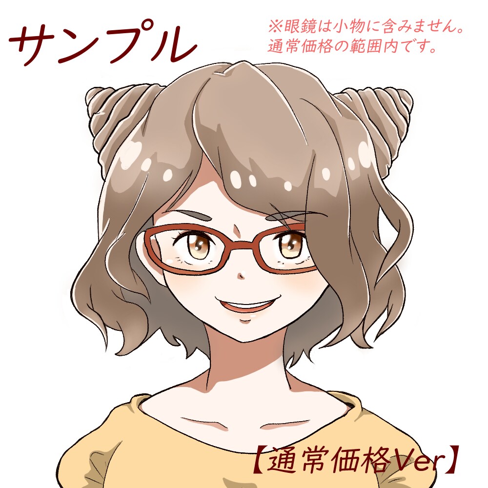 SNS用の可愛いイラストを作成致します 自分用のアイコン、友人へのプレゼントにおすすめです！ イメージ2