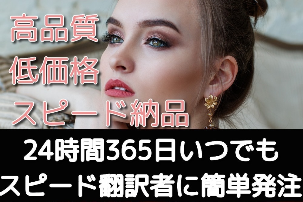 英語で記事・コラム・文章の作成を代行します ■バイリンガルが英語と日本語で記事・ブログ等を作成■ イメージ2
