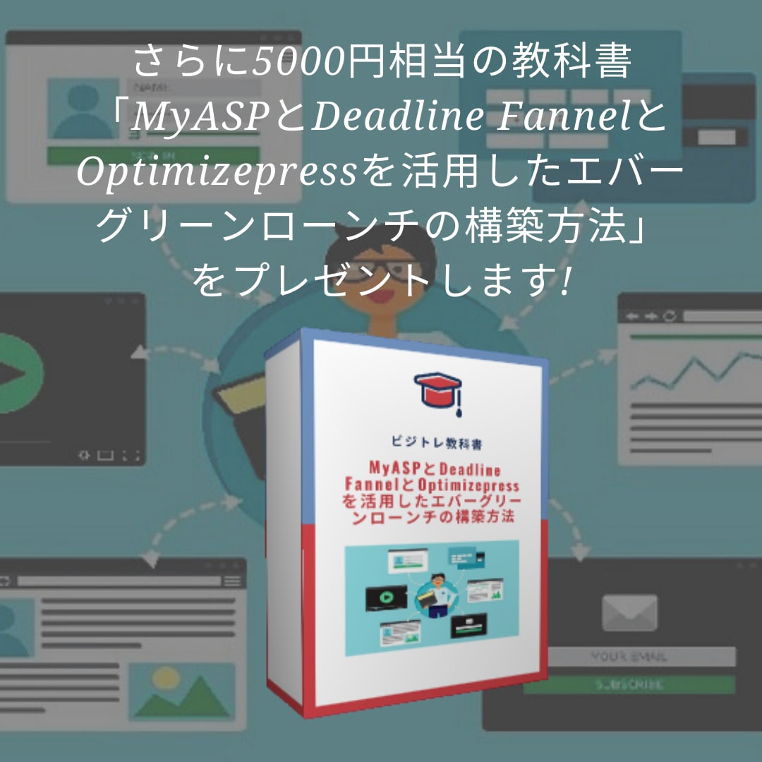 24時間セールスをしてくれる基盤の作り方を教えます 24時間365日セールスして売り上げをUPしませんか？ イメージ3