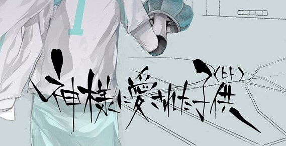 同人誌のタイトル書きます 同人誌の表紙や本文に使って頂けます。 イメージ3