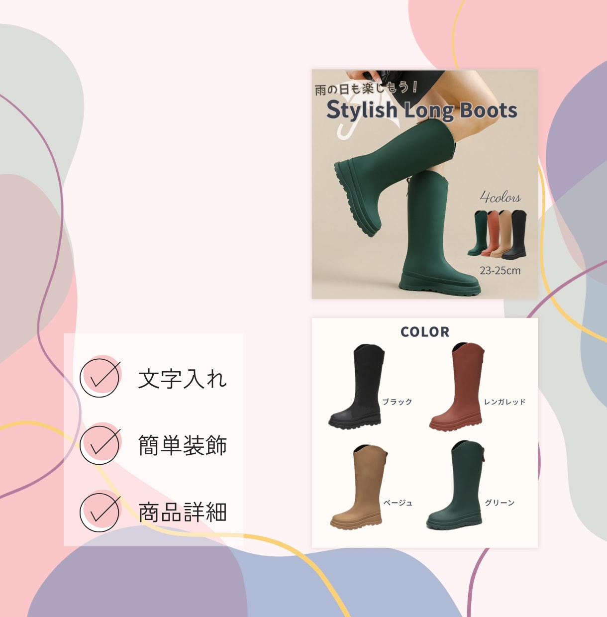 メルカリ他の商品画像を丁寧に作成します 伝わるレイアウトで魅力を引き出します イメージ5