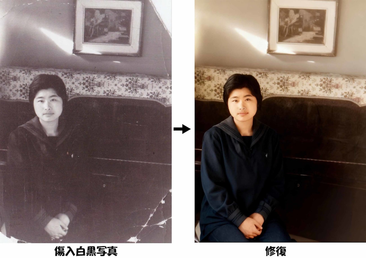 古い写真の傷・破れ・退色をAIで修復・復元します 「とにかく安く修復したい」そんな方にお勧めです。200円/枚 イメージ1