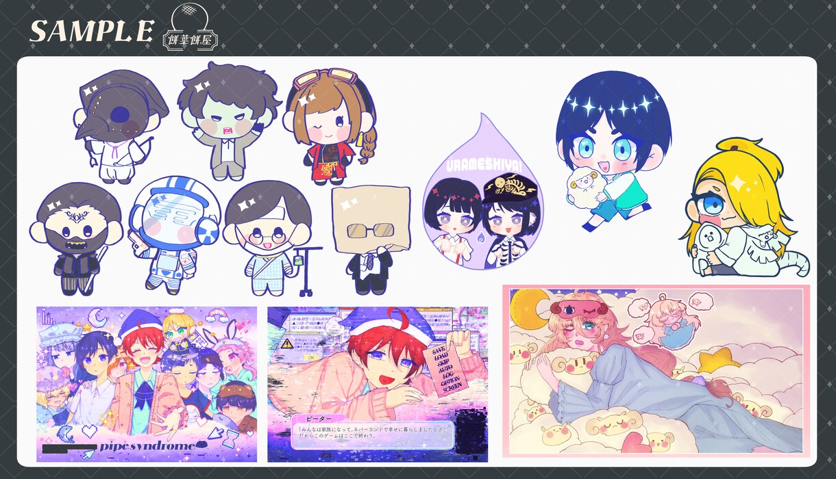 ポップでかわいいイラスト描きます ◆アイコンからグッズ制作まで幅広く対応します！ イメージ4