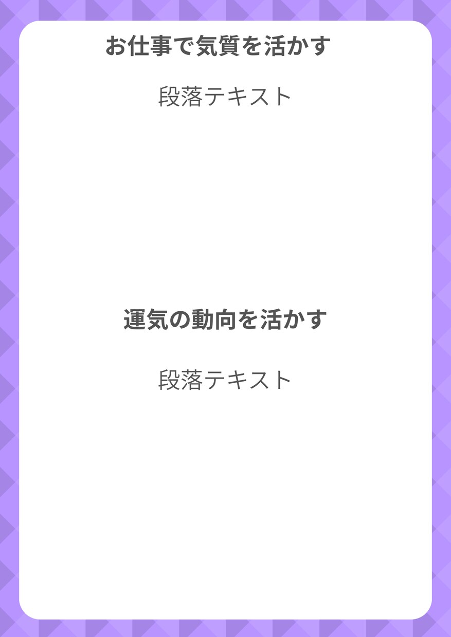 星からみた働き方開拓致します 自分の強みがわからない方必見✴︎占星術✖️タロット イメージ3