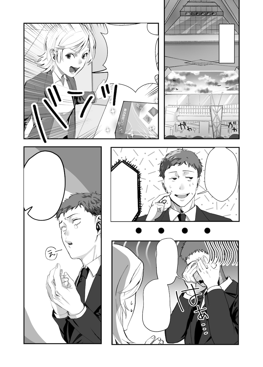 WEBや営業資料に使える！カラーマンガ制作します 元編プロで広告漫画のディレクション経験を活かします！ イメージ2
