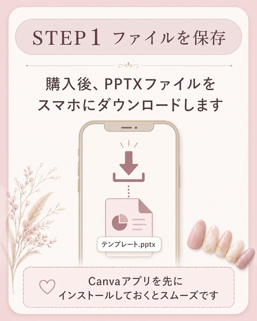 ネイルサロン向けインスタ投稿用の画像を販売します 予約案内・定額デザイン・空き枠告知をすぐ作れる素材セット イメージ4