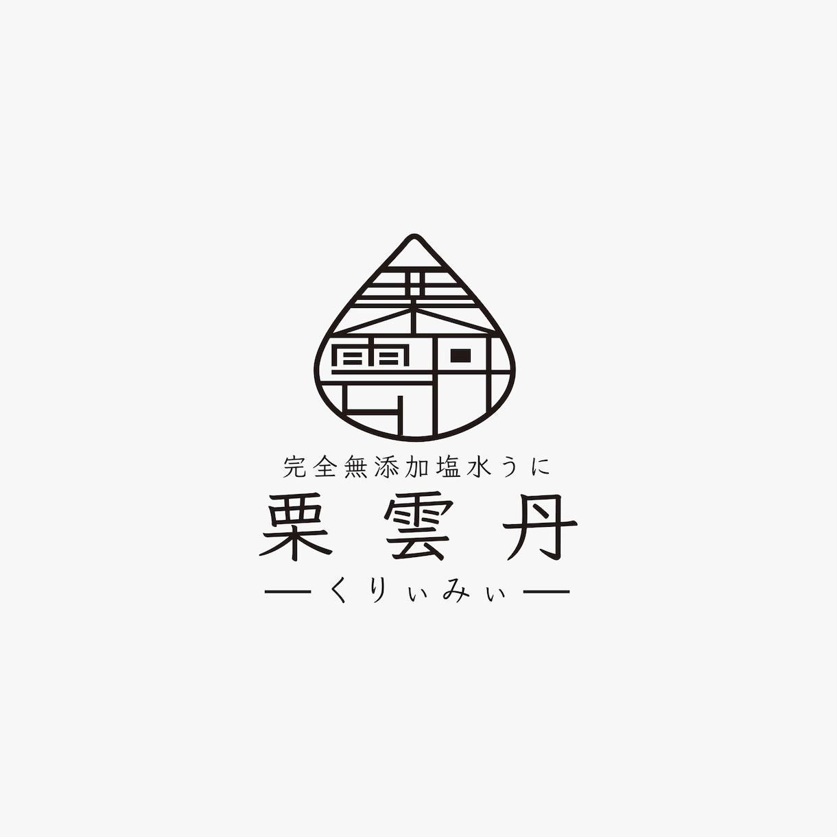 あなたの会社・お店のロゴデザインを作成します ロゴブランディング多数経験あり。お気軽にご相談ください。 イメージ4