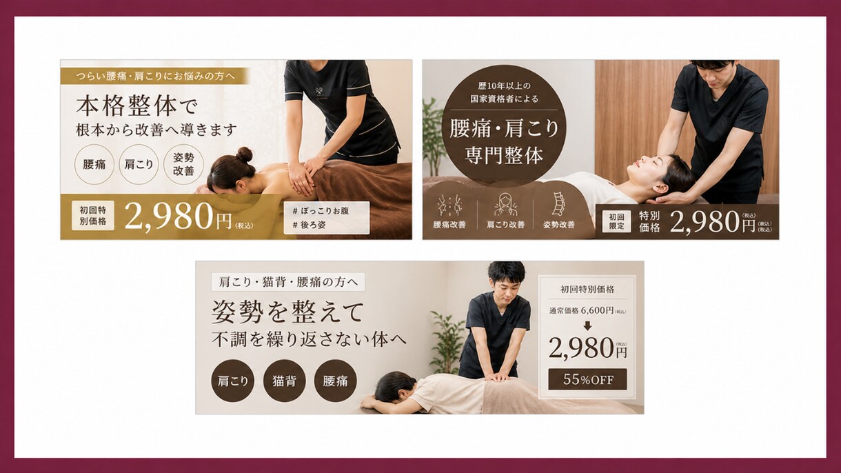 ホットペッパー掲載画像作成いたします 女性が目を惹く◎AI画像生成も対応可能 イメージ3