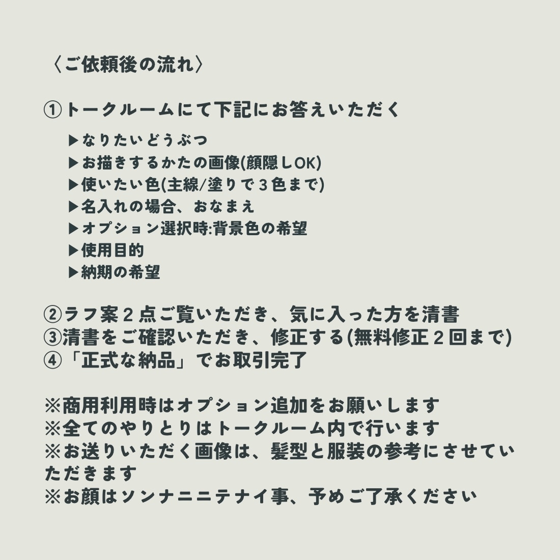 新たな世界へ⌘がんばるあなたを、どうぶつ化します お好きなどうぶつになりきって◌SNSのなかをゆる〜く暮らそう イメージ2