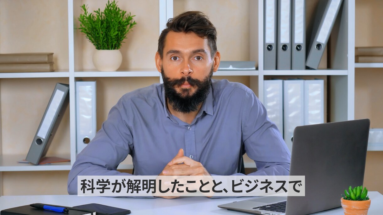 素早い納品・高品質の動画編集でお届けします ビジネス系 講義・セミナー動画の編集を得意としています イメージ8