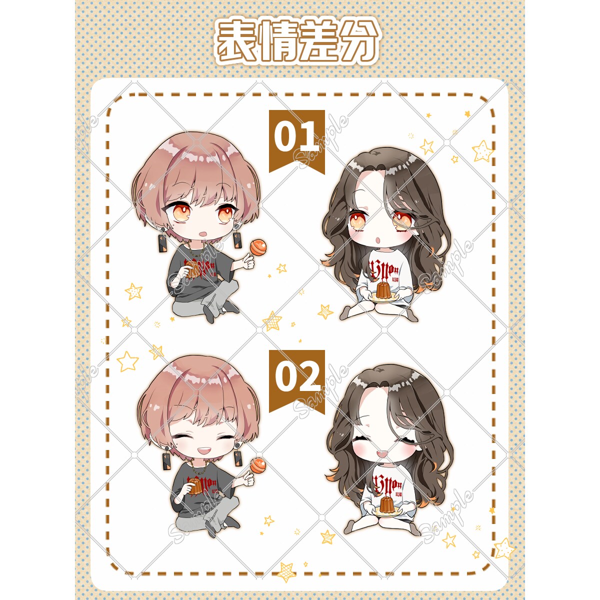 可愛いデフォルメキャラお届けします グッズやSNSアイコン・動画の彩りに イメージ4