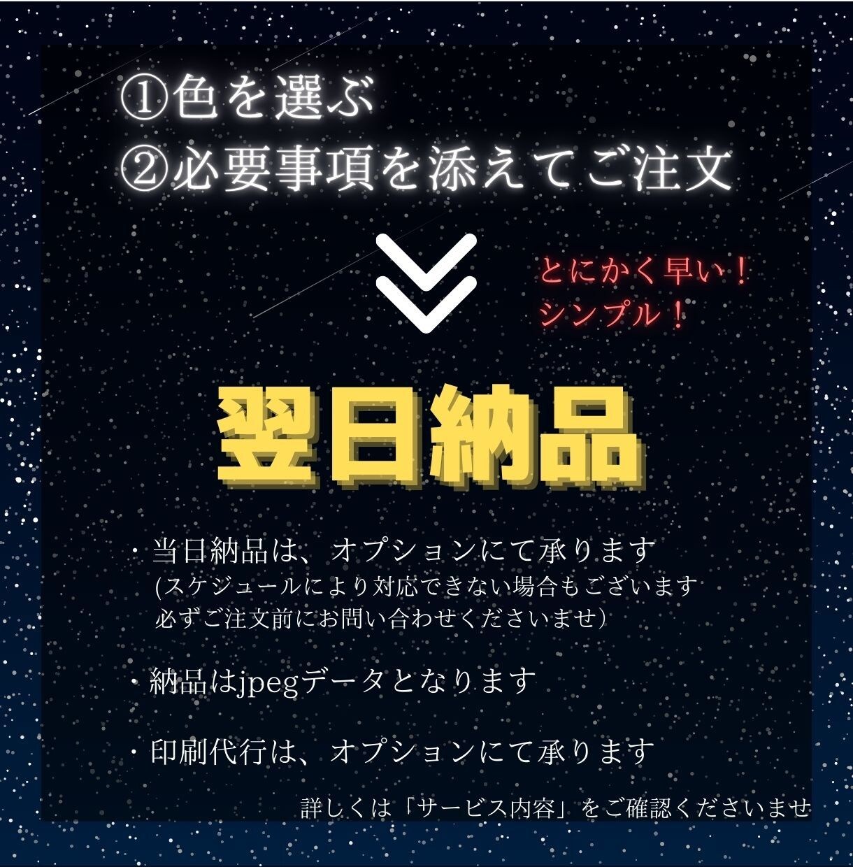 最短当日！名刺データを即納いたします 色を選んで、必要事項を送るだけで、インパクト大の名刺が完成！ イメージ4