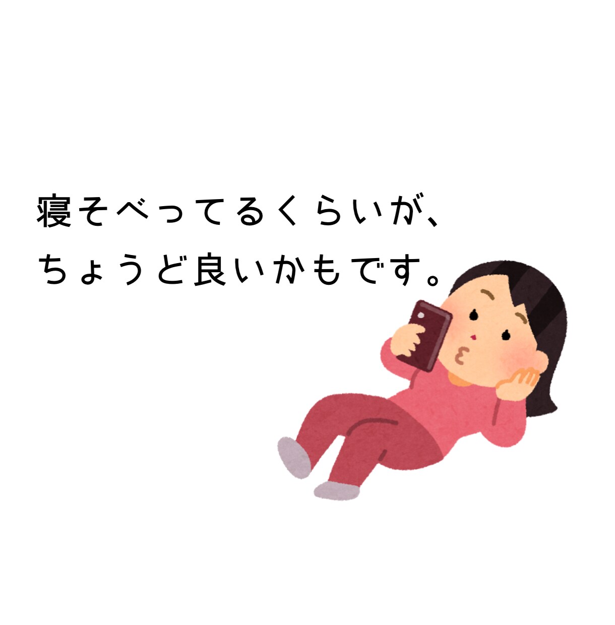 あなたの自慢、たくさんお聴きします 心おきなく熱烈に、ゆるりとお話してください！1分でもOKです イメージ9