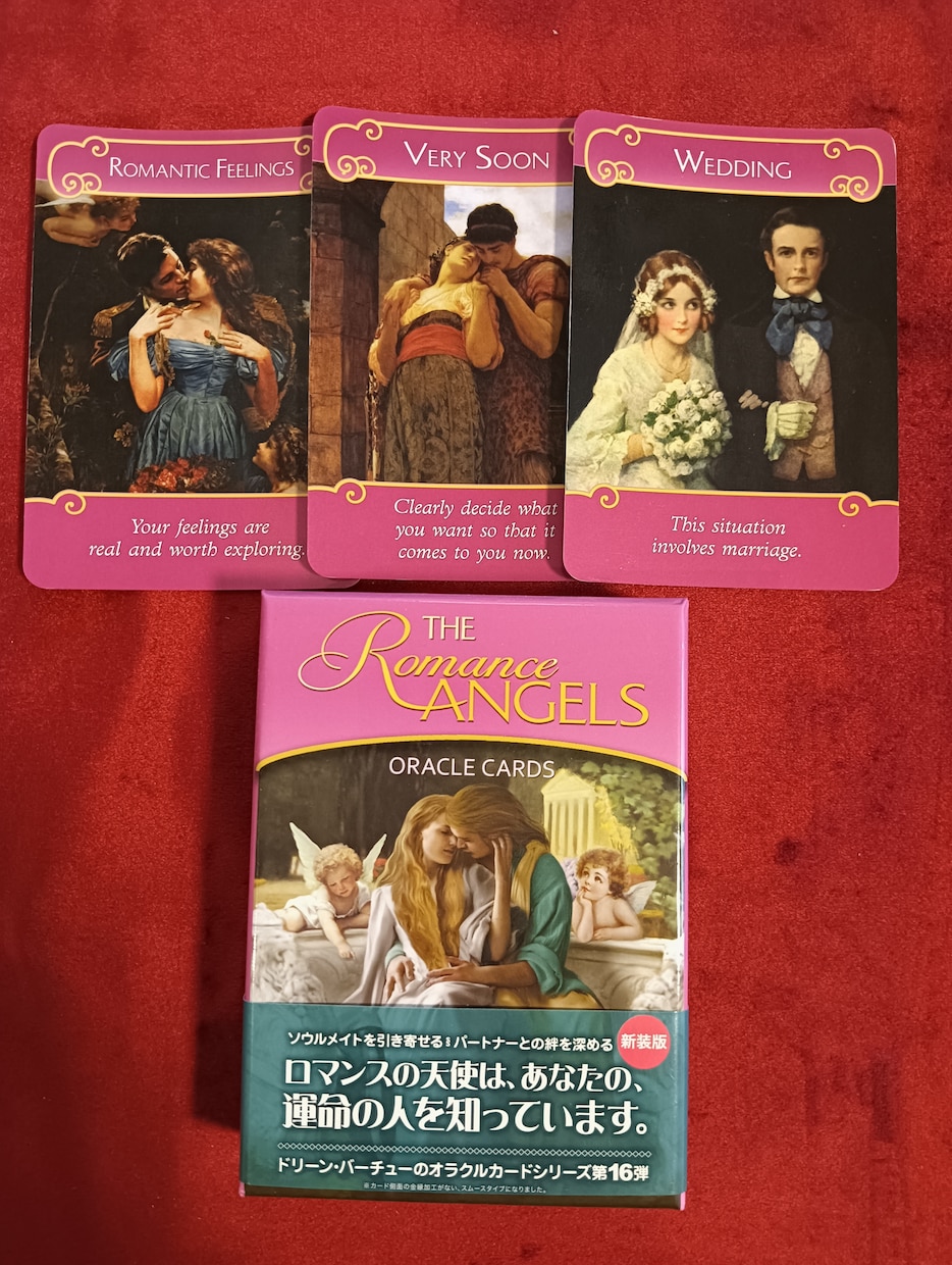 あの人の本音と二人の未来を霊視エネルギー施術します 国内最大有名占いサイト出演中のトップ鑑定師、本物の霊能者鑑定 イメージ7