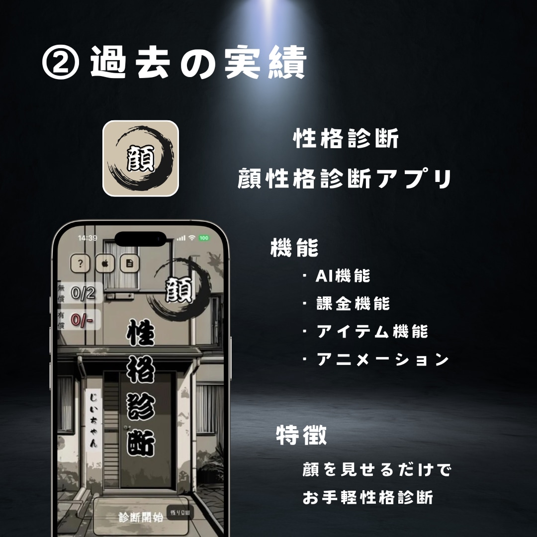 モバイルアプリ制作します 50,000円から制作可能(要件によって変動します) イメージ3