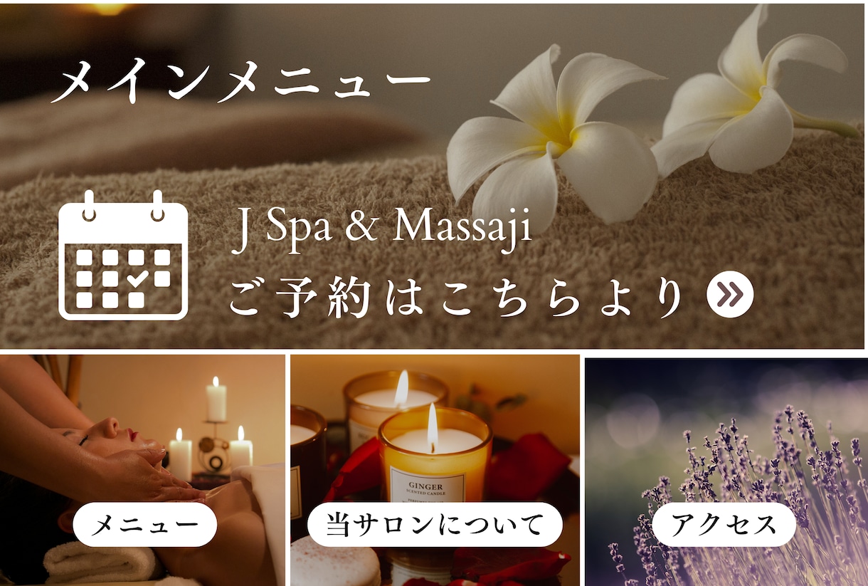 シンプルでわかりやすいリッチメニュー作成します 見やすくついタップしたくなるデザイン作りませんか イメージ6
