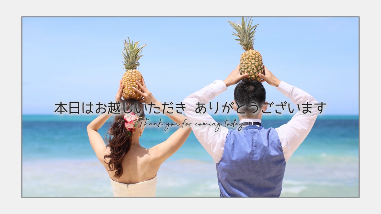 あなただけの映像をつくります ありきたりじゃない、たったひとつの映像を・・ イメージ3