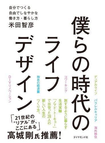 個別指導稼ぐためのAI講師やります 貴方の副業に確実に貢献する生成AIの使い方をお教えします！ イメージ5