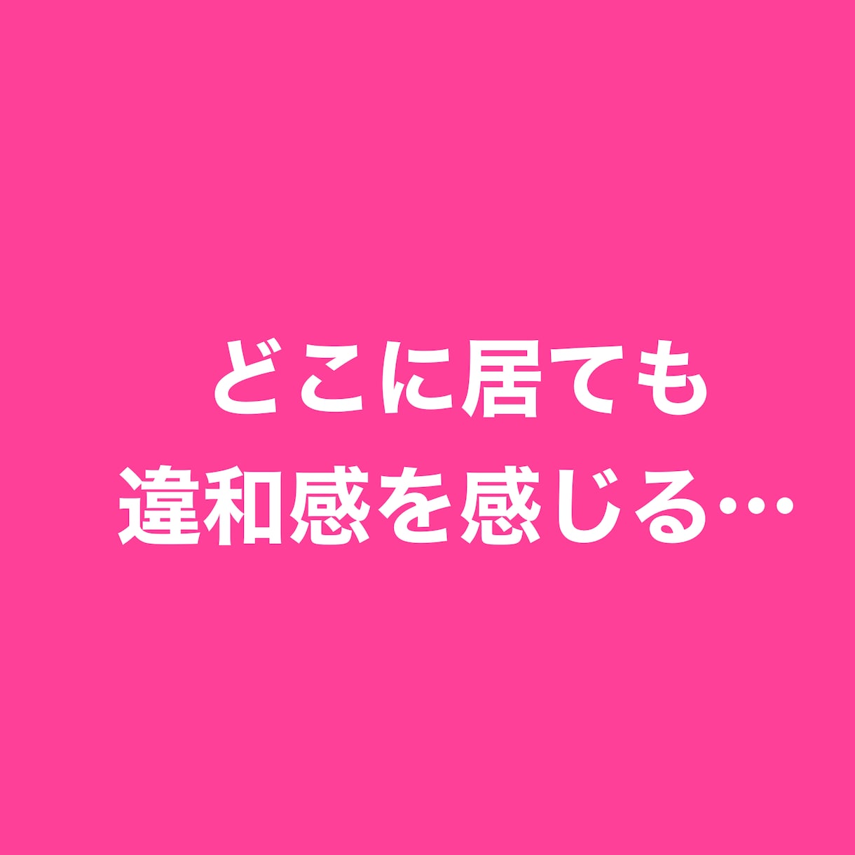 数秘×タロット×星読みで人間関係の距離感を整えます 今の人間関係で生じている無理や違和感を整理するための鑑定です イメージ2