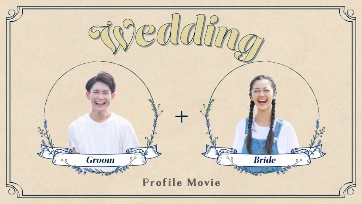 丸投げOK！感動・おしゃれな結婚式動画を作成します ★1週間納品可！オープニングやプロフィールムービー複数あり！ イメージ9