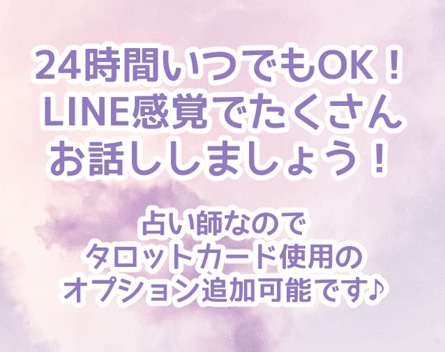 不安で眠れない深夜など、お話し相手になります あらゆるDVを経験してPTSD治療中の私だからこそ可能です！ イメージ2