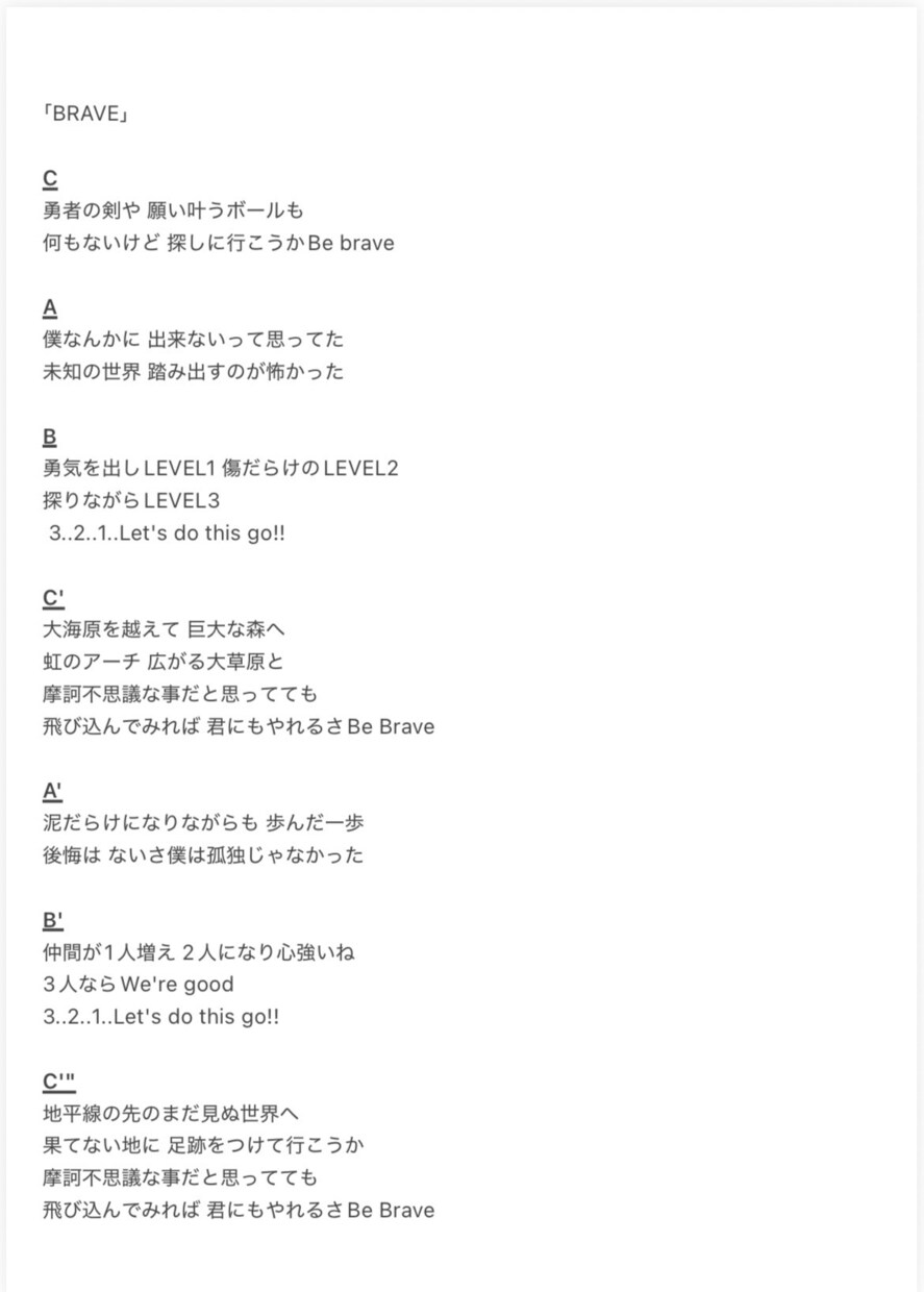代わりに作詞します シンガーソングライターが作詞させていただきます！ イメージ2