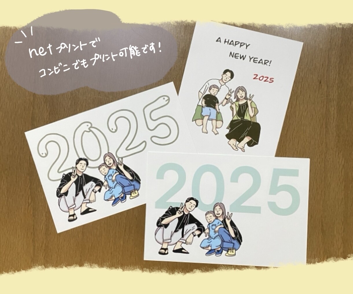 お写真をイラストにして年賀状デザインを作成します 世界にひとつだけの年賀状をつくりませんか？ イメージ9