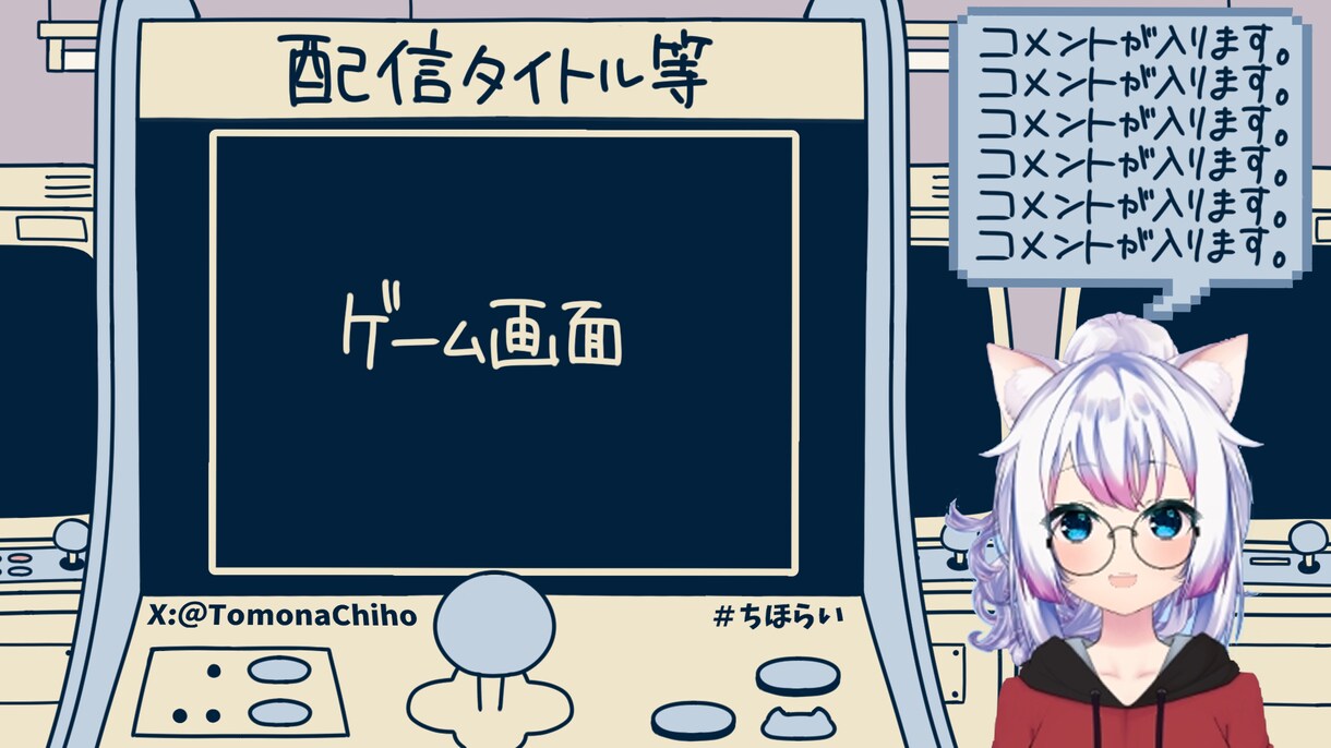 VTuberさんの配信画面、配信背景を製作致します イラストの世界に引き込む魅力的な背景を制作します！ イメージ9