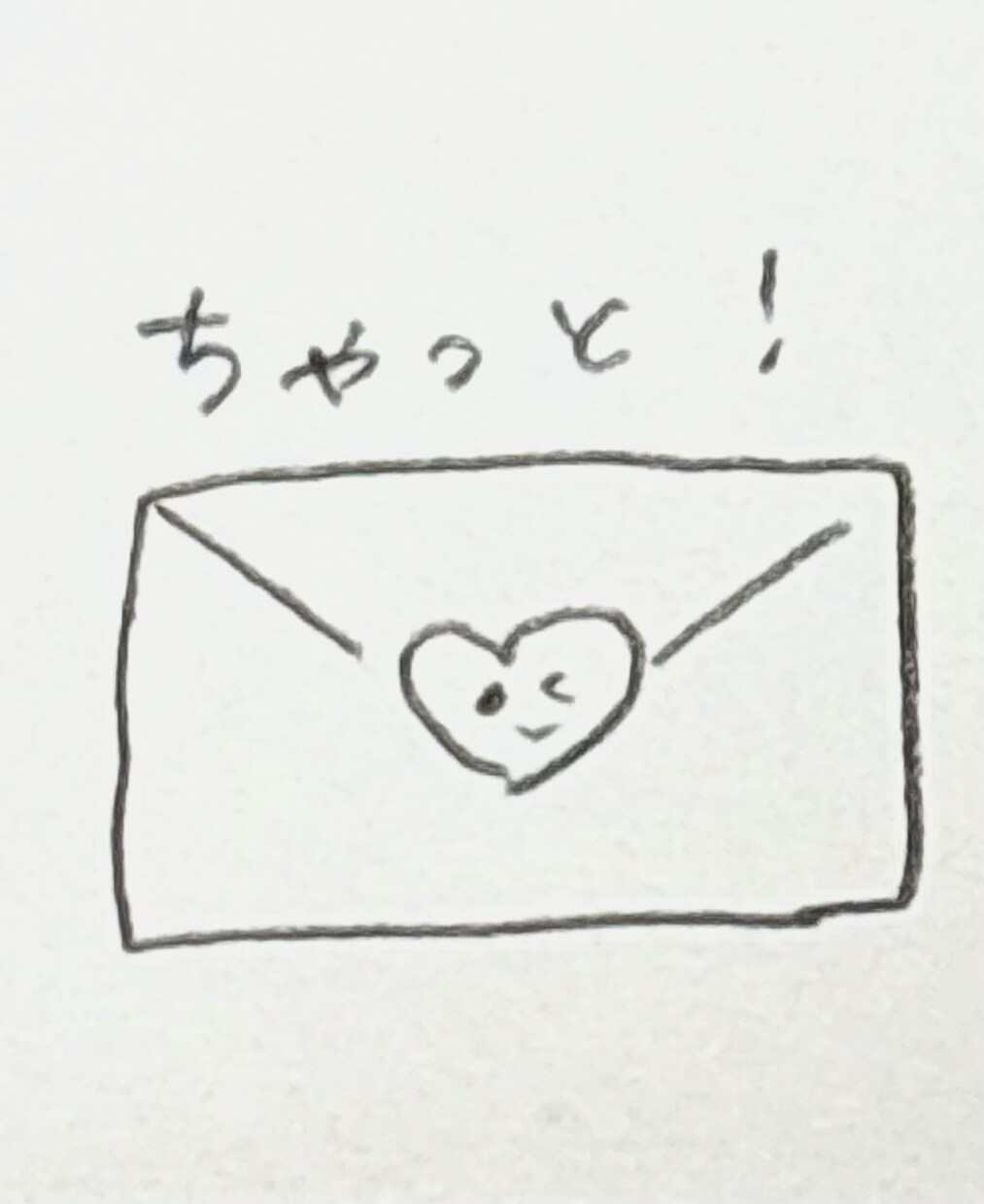 あなたの心、軽くします あなたを｢知らない｣友達に、心の重み吐き出してみませんか？ イメージ1