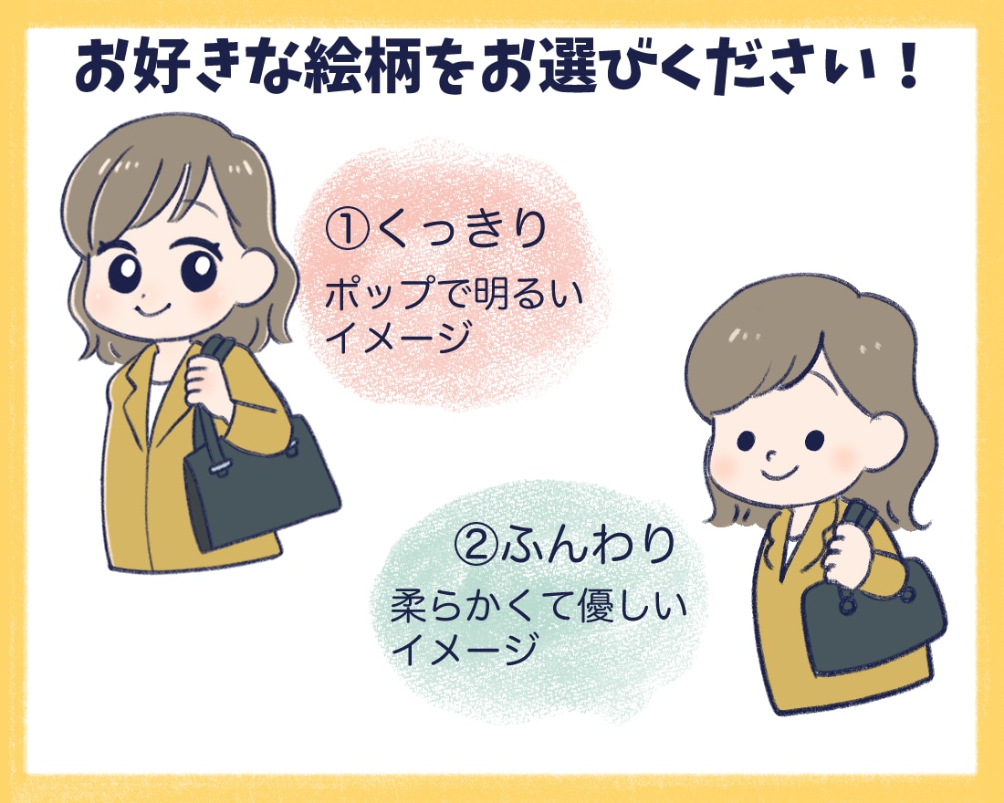 好印象！優しい印象のアイコン描きます SNSやブログで親しみやすさを演出できるゆるかわアイコン イメージ2