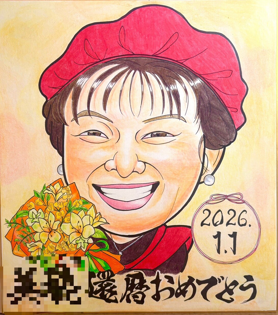 似顔絵　長寿・還暦祝いなど手描き似顔絵を制作します 春限定価格！両親や祖父母への温かい贈り物にどうぞ イメージ4