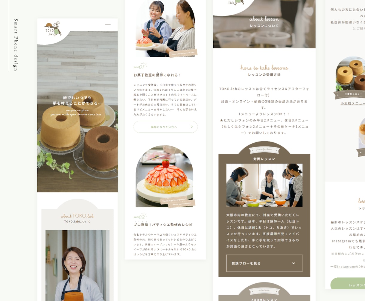 法人向け！集客に強いホームページ制作します 集客に向けたコンサルつき！売り上げにつながる導線提案 イメージ8