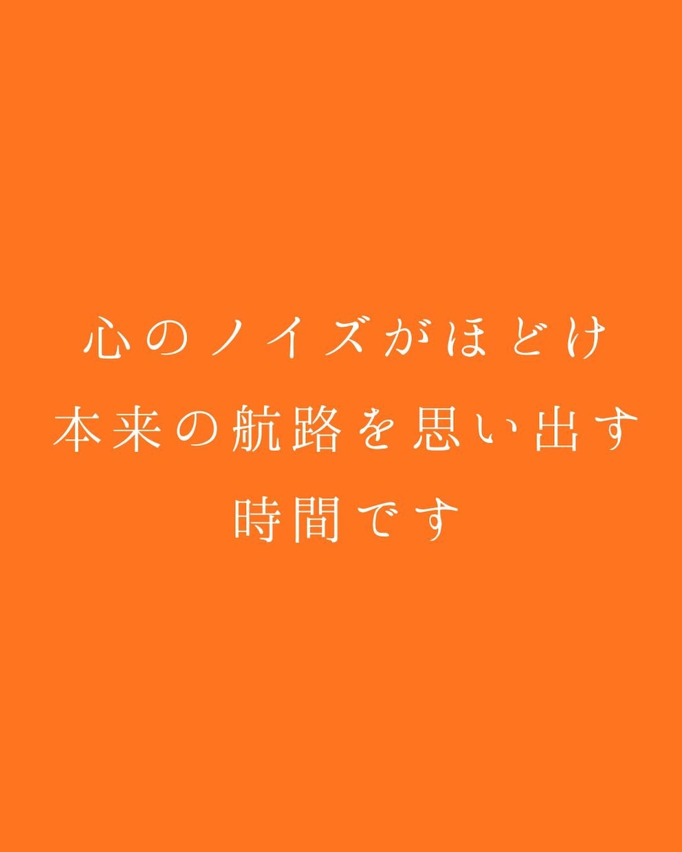 書くことで整う、3時間の安心文字相談をします 話すより書く方が楽な人へ、安心の3時間です イメージ4