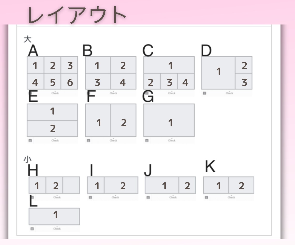 LINEリッチメニュー作成します 集客できる！オリジナルのリッチメニューを作成します！ イメージ2