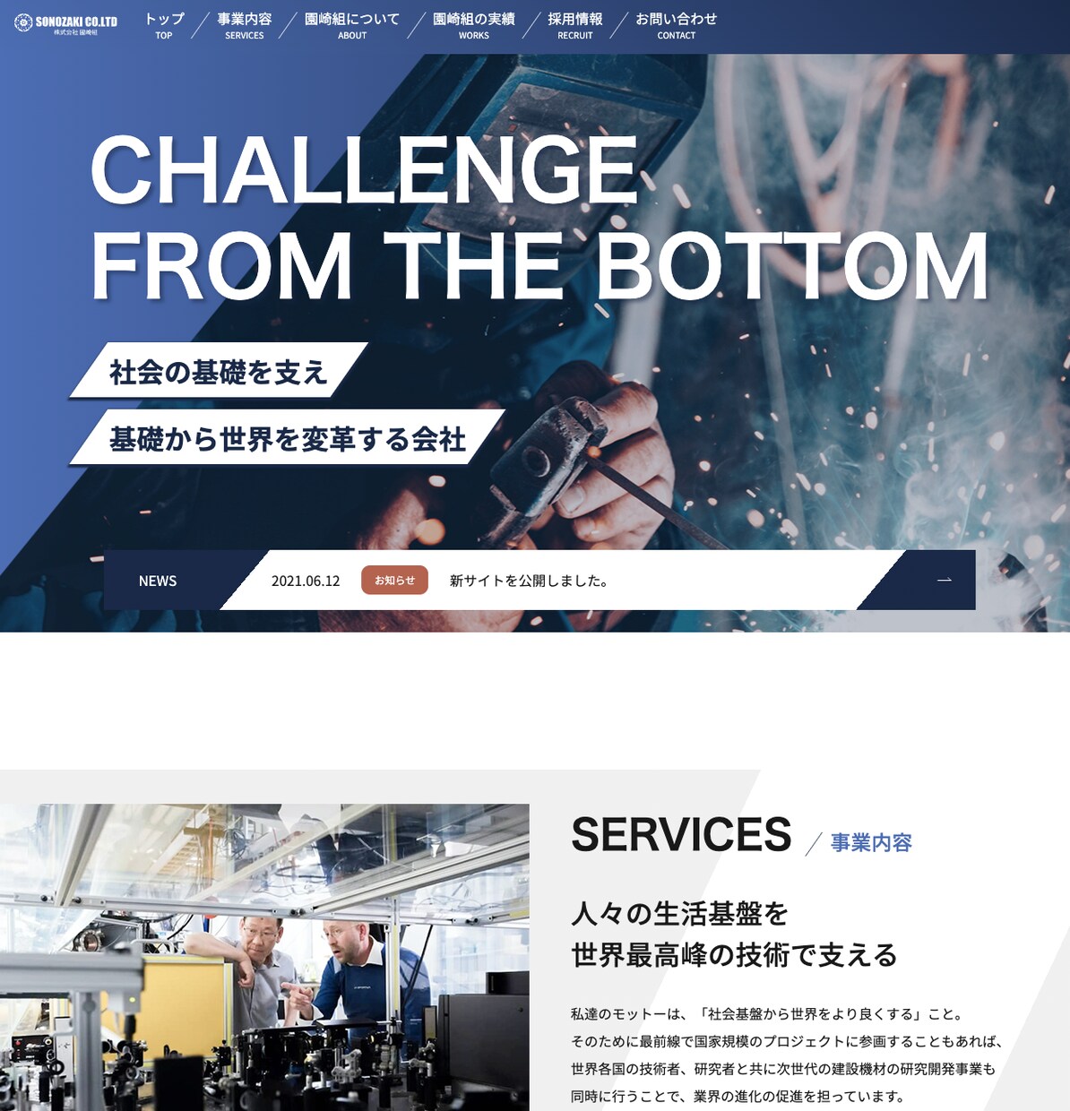 HPコーディング｜迅速&正確にデザインを再現します 迅速かつ正確にあなたのデザインを再現いたします!! イメージ2