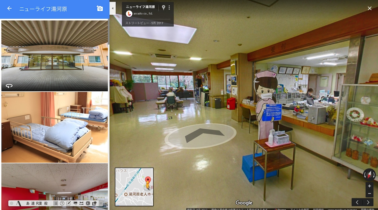 グーグル（google）インドアビュー撮影承ります 360°撮影実績・500件超／幅広いシチュエーションへ対応可 イメージ4