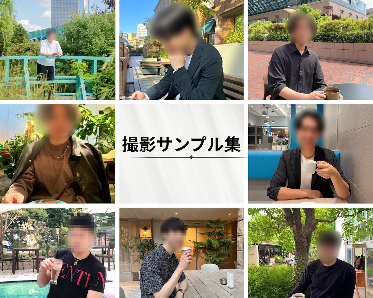 アプリ初心者向け｜プロフィール添削＋戦略相談します プロフィール文章＋アプリ相談で戦略的なスタートを。 イメージ4