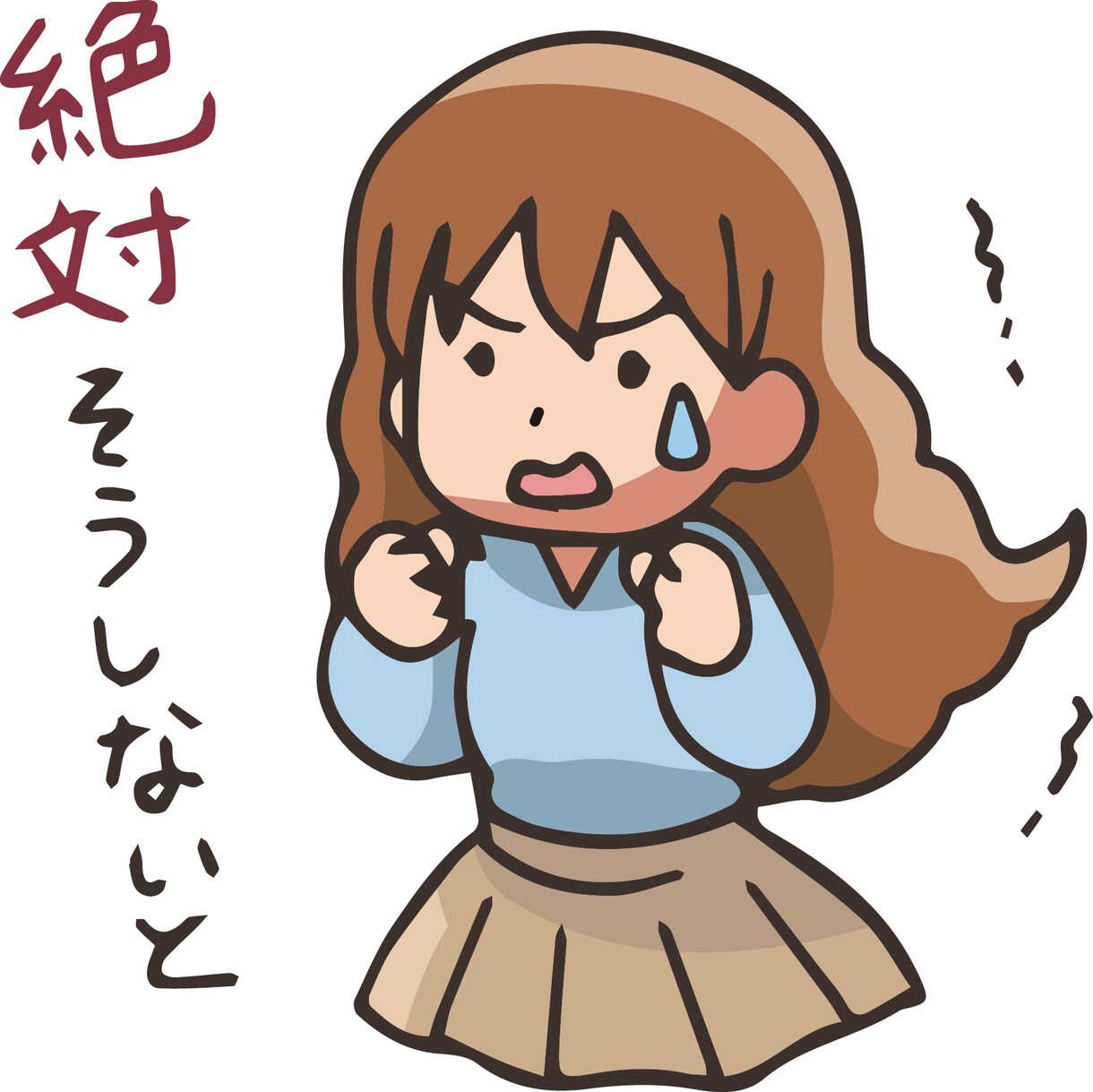 身近な方との間での悩みごとの相談にのります 身近な方が発達障害かもと悩みを持つ方の相談にのります イメージ5