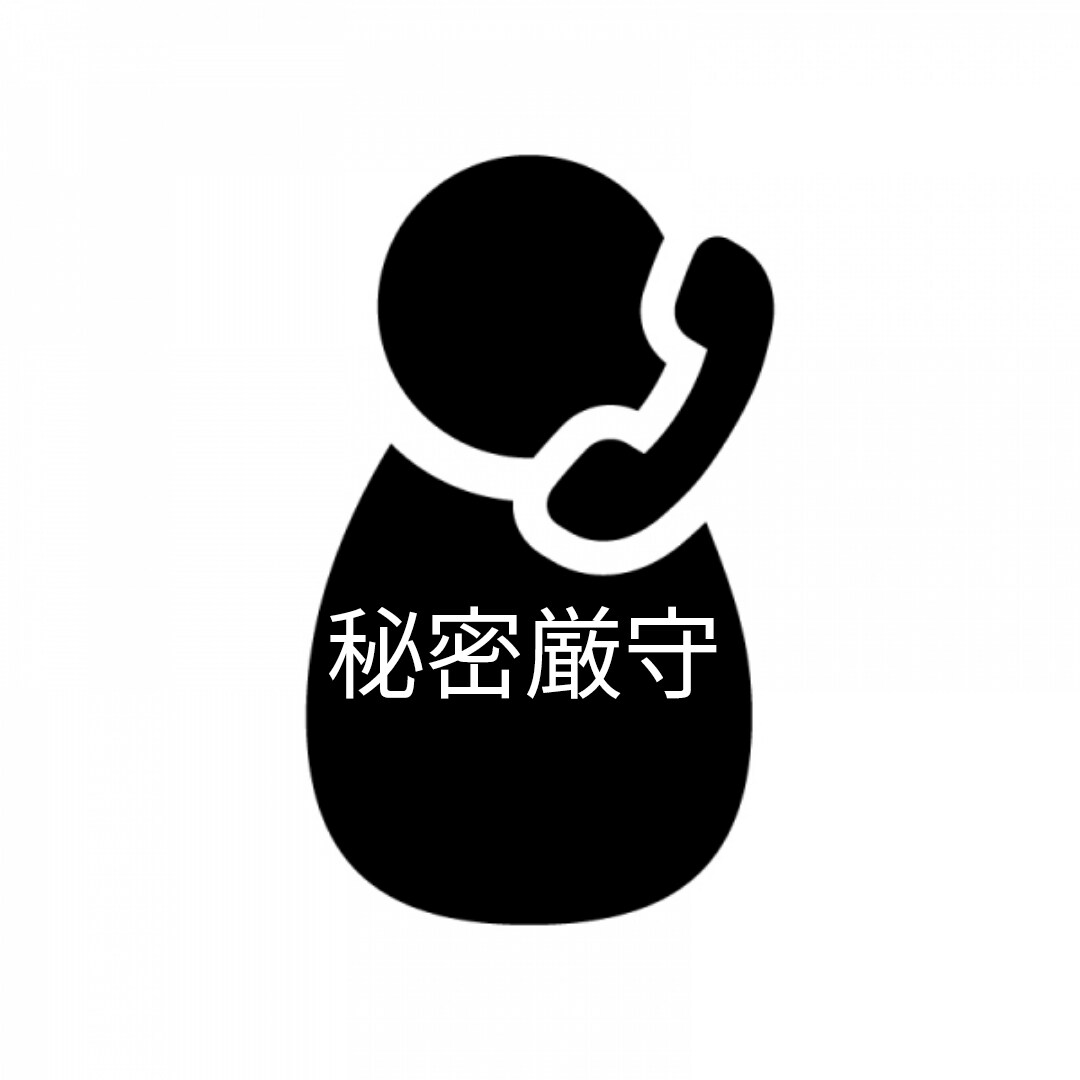 女性限定！//話を聞いてほしい方お相手いたします 誰にも話せない悩みや秘密、いろんなお話お聞きします。 イメージ1