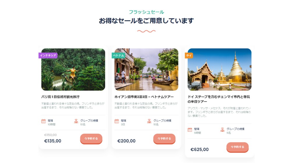 英語・多言語可マッチングサイト制作します フリーランスではなくWEB制作会社でアフターサポートも安心 イメージ5