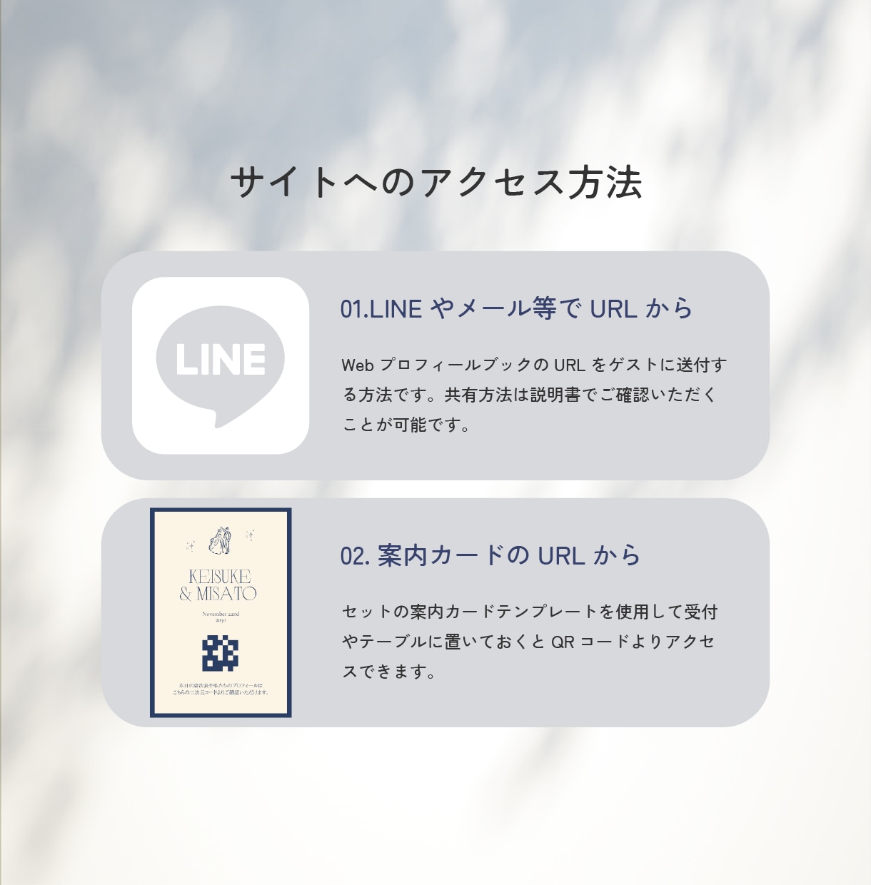 席次表付き！Webプロフィールブック提供します クラシカルな上品さに、少しの遊び心をプラスしたデザインです イメージ6