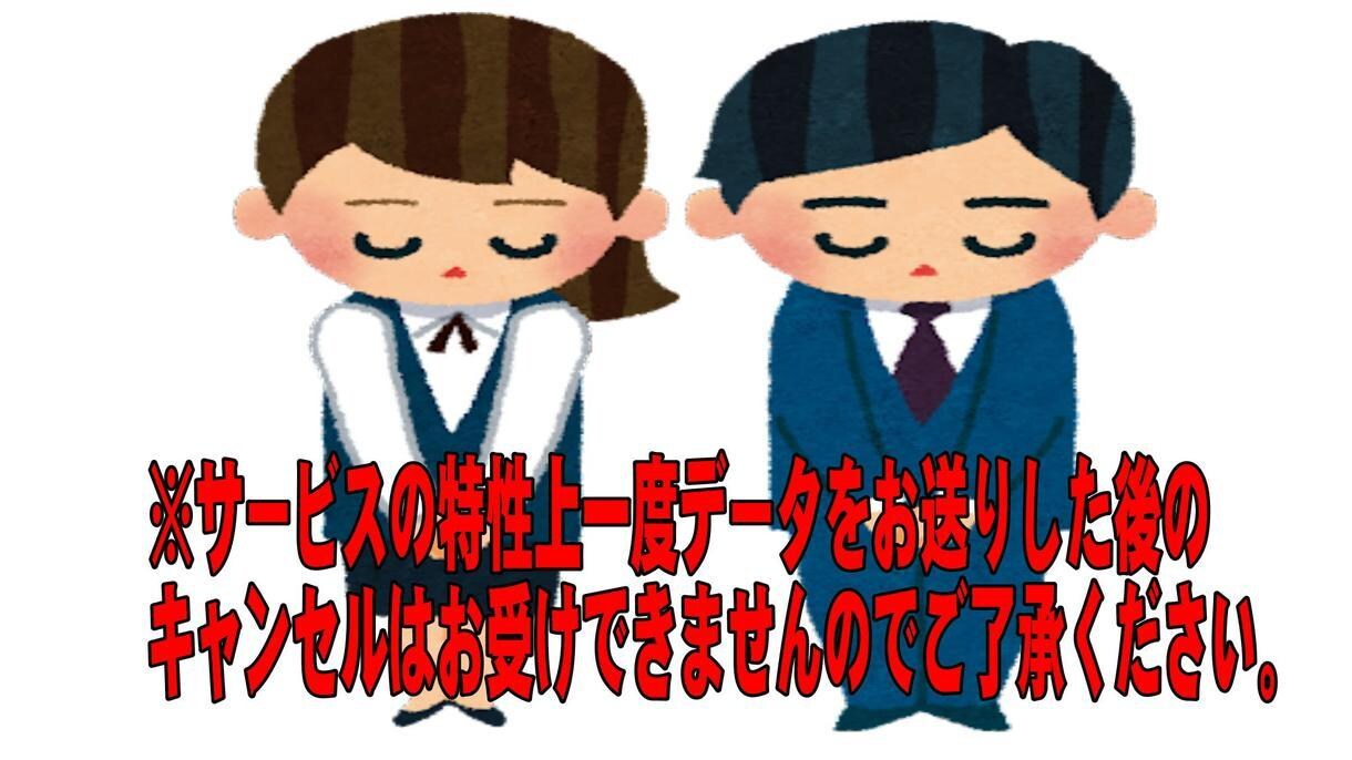 SNS集客不要！エンジェルアフィリエイト教えます ノウハウコレクター、アフィリエイト集客できていない方は必見！ イメージ4