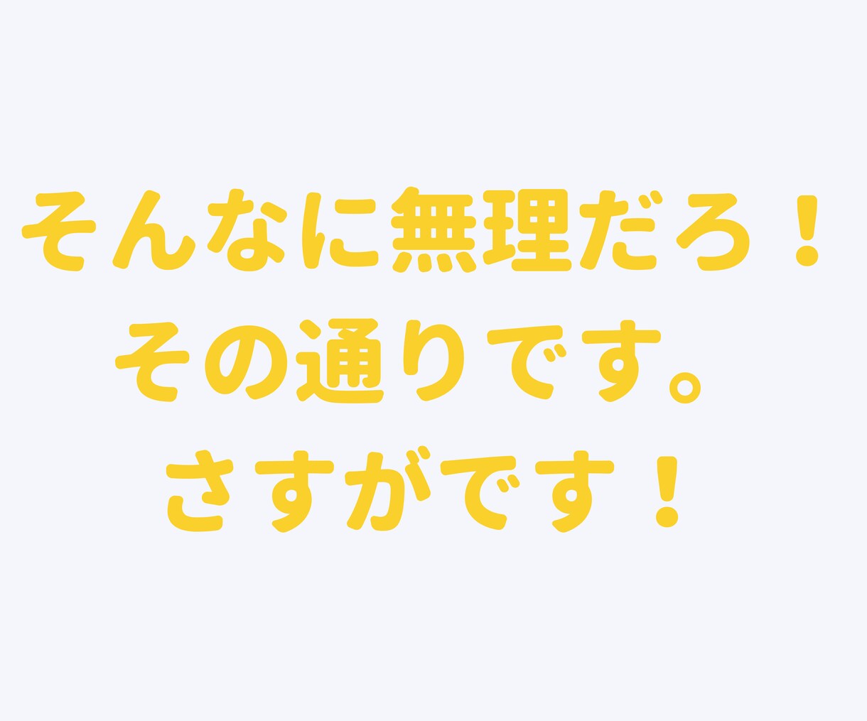 消耗しきったあなたの心を充電して元気にします 猫好きカウンセラーがあなたの心の充電をフルチャージします！ イメージ5