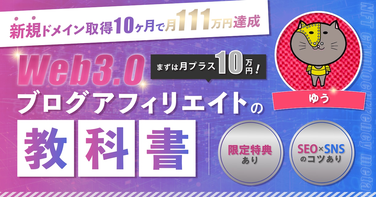 売上UPにつながる！おしゃれな資料を作成します 「わかりやすい図解・スライド」を資料作成のプロが提案 イメージ6