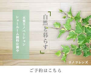 目を引くかわいいバナーを作成します 丁寧でかわいい女性うけするバナー作ります イメージ4