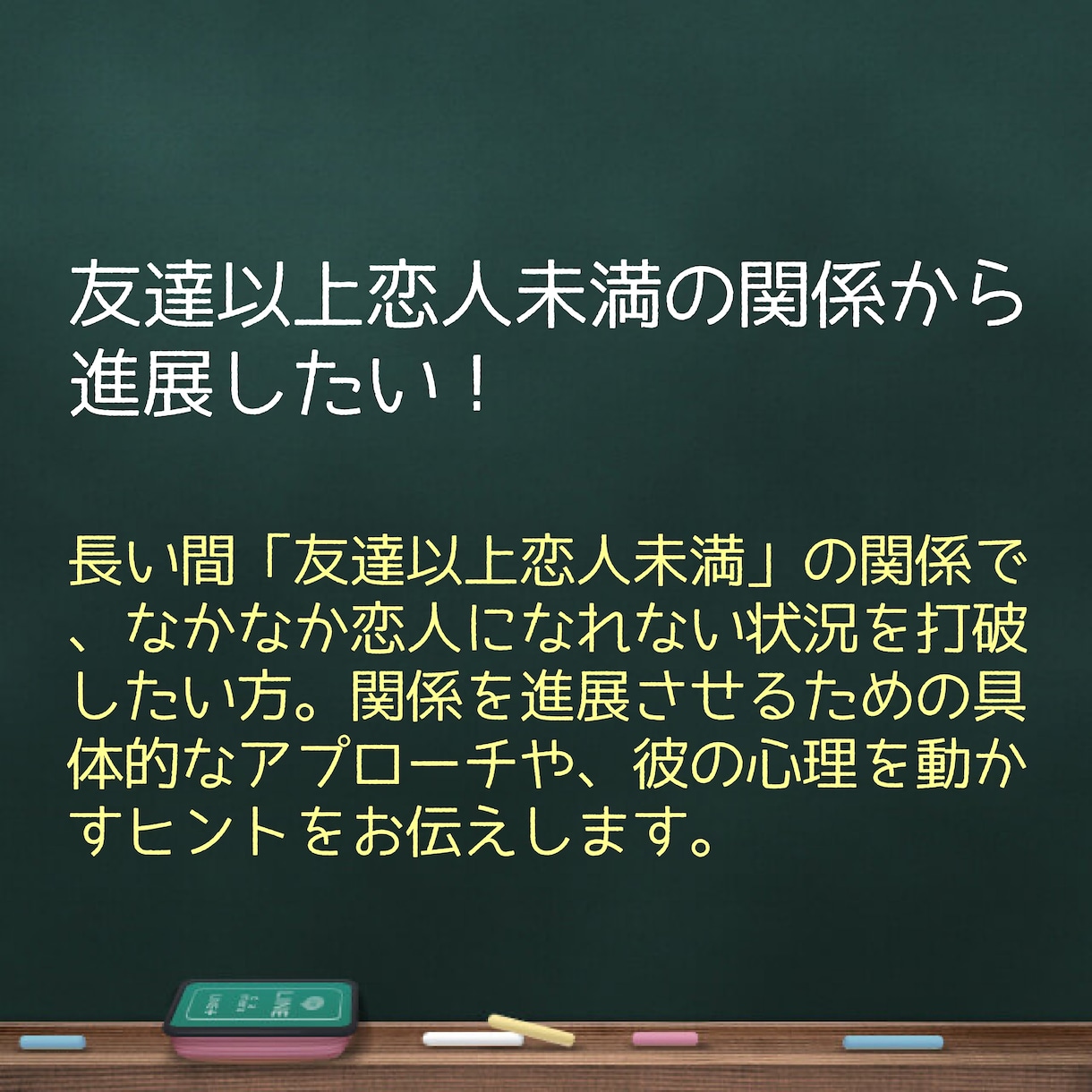 恋と愛のこと話します 結局男ってどう思ってるの？そんな男心をこっそりお伝えします。 イメージ7