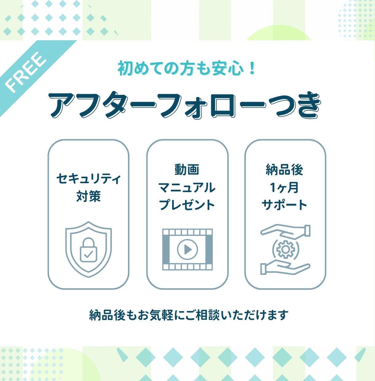 集客につながるWordPressサイトを制作します ＜高品質＞国内シェアNo.1「SWELL」使用 イメージ3