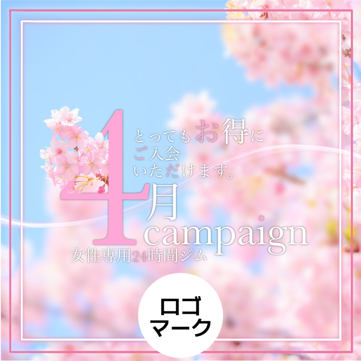 Instagram投稿用画像作成いたします 世界観を大事にした画像をご提案いたします！ イメージ2